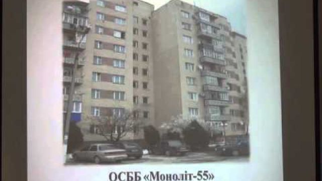Створення системи управління в будинках ОСББ м. Кам'янець-Подільський
